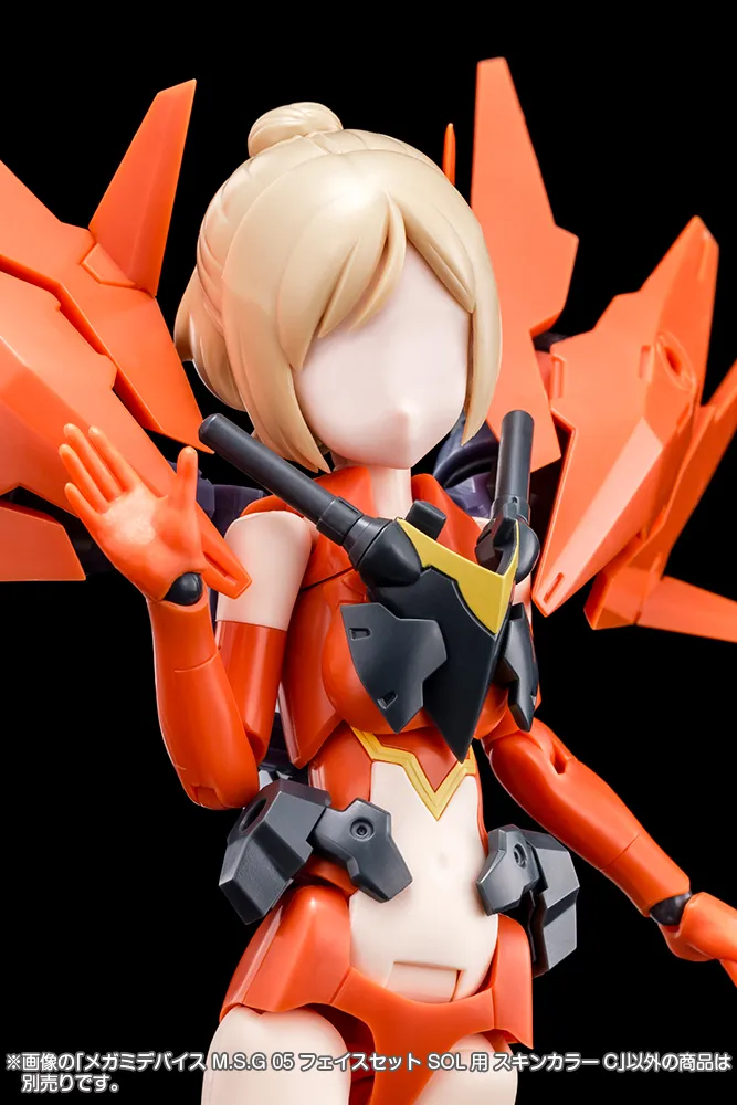 Megami Device M.S.G - 05 Face Set Sol Skin Color C 1/1 KP737